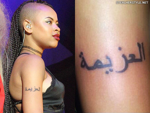 Amira McCarthy arabic arm tattoo