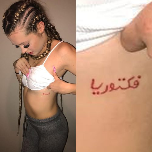 Woahhvicky's 8 Tattoos & Meanings | Steal Her Style